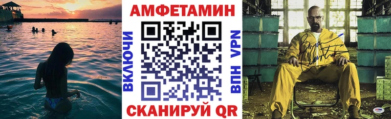 АМФЕТАМИН VHQ  Окуловка 