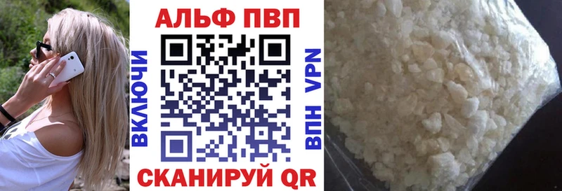 сайты даркнета наркотические препараты  Окуловка  А ПВП Crystall 
