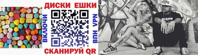 Ecstasy круглые где купить наркоту Окуловка