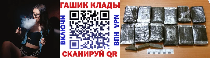mega ONION  Окуловка  Гашиш hashish  магазин продажи  