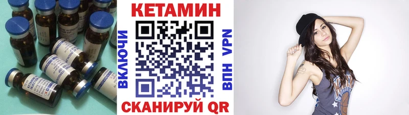 КЕТАМИН ketamine  Окуловка 