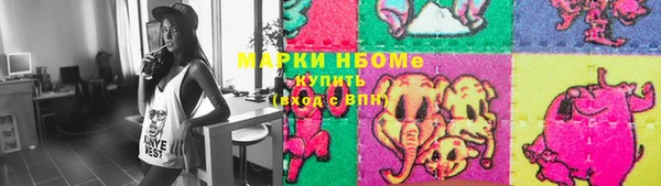 ПСИЛОЦИБИНОВЫЕ ГРИБЫ Белоозёрский