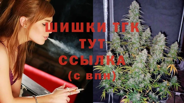 первитин Белокуриха