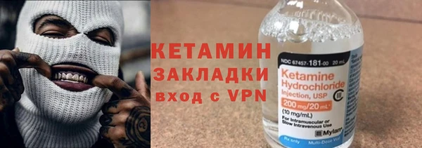 первитин Белокуриха