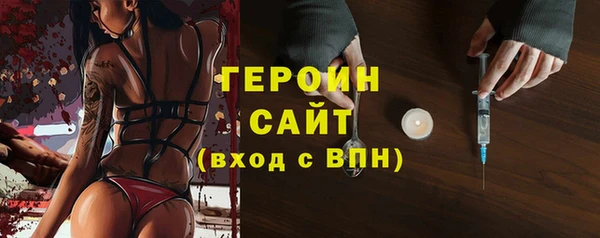 мефедрон Семикаракорск