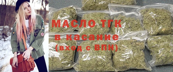 первитин Белокуриха