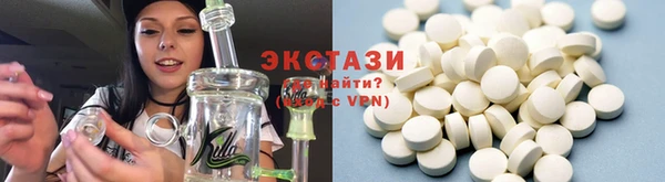 первитин Белокуриха