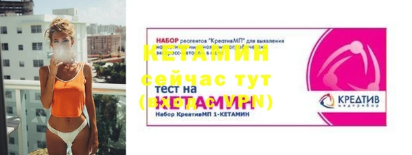 первитин Белокуриха