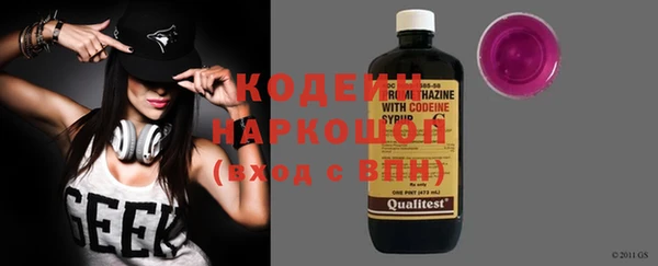 первитин Белокуриха