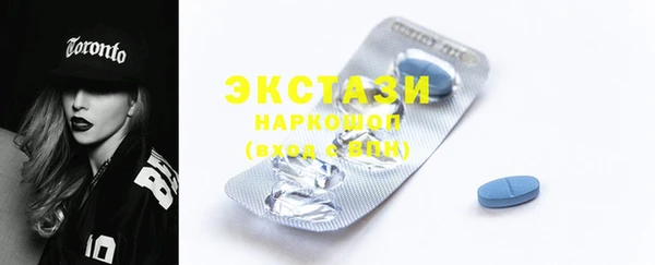 первитин Белокуриха