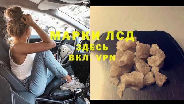 ПСИЛОЦИБИНОВЫЕ ГРИБЫ Белоозёрский
