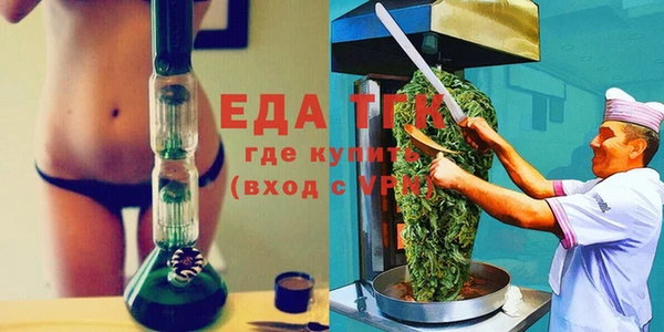 первитин Белокуриха