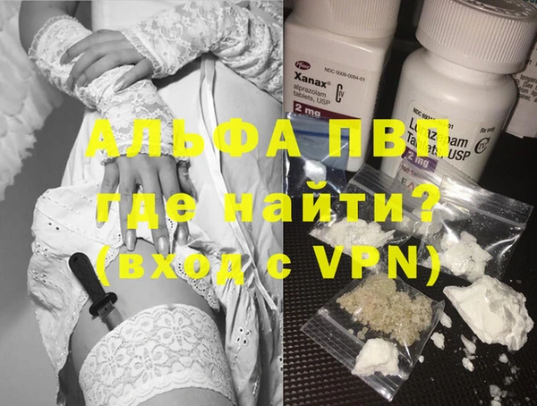 дживик Беломорск