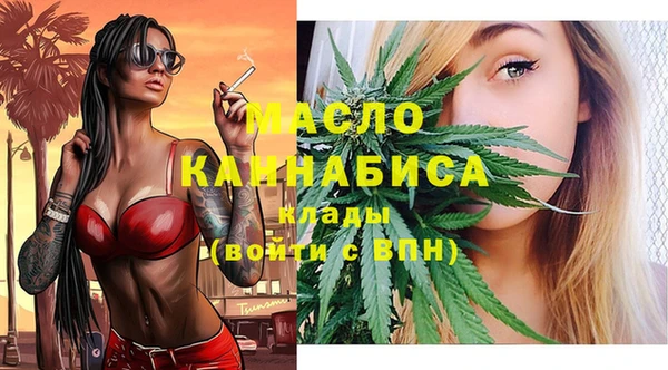 первитин Белокуриха
