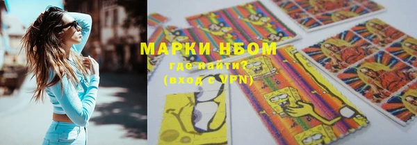 первитин Белокуриха