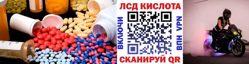 LSD-25 экстази ecstasy  купить  сайты  OMG как войти  Окуловка 
