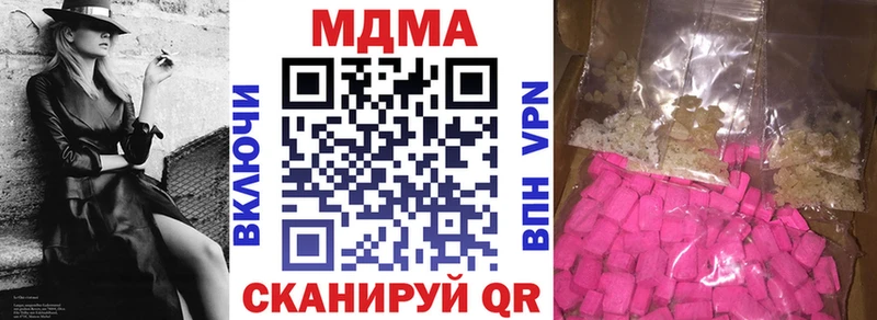 MDMA crystal  купить наркотик  Окуловка 