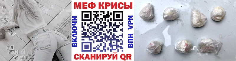 МЕФ VHQ  Окуловка 