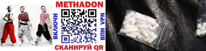 Метадон мёд купить закладку Окуловка