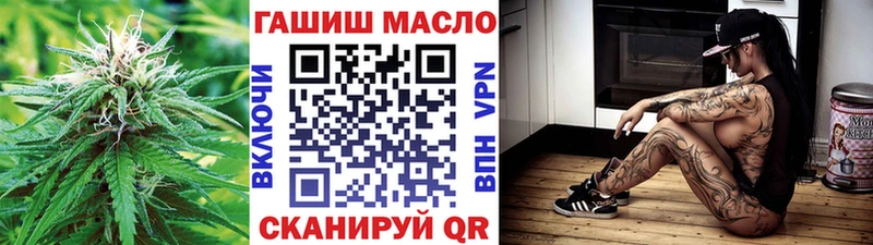 Дистиллят ТГК концентрат  что такое   Окуловка 
