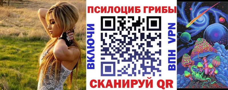 hydra рабочий сайт  Окуловка  Галлюциногенные грибы GOLDEN TEACHER 