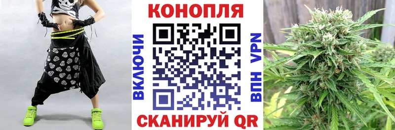 Конопля Ganja  Окуловка 